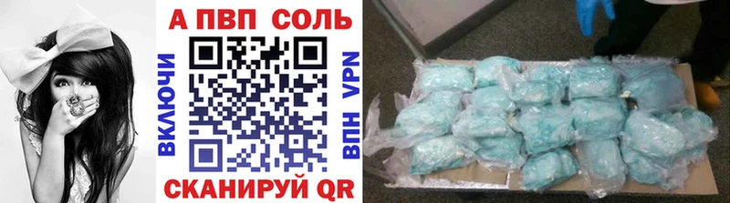 Наркота Тамбов СОЛЬ  АМФЕТАМИН  ГАШИШ  Меф мяу мяу 