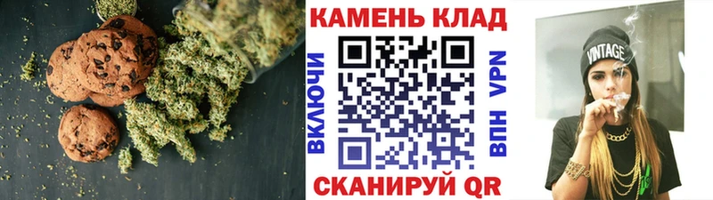 Печенье с ТГК конопля  МЕГА ТОР  Тамбов 