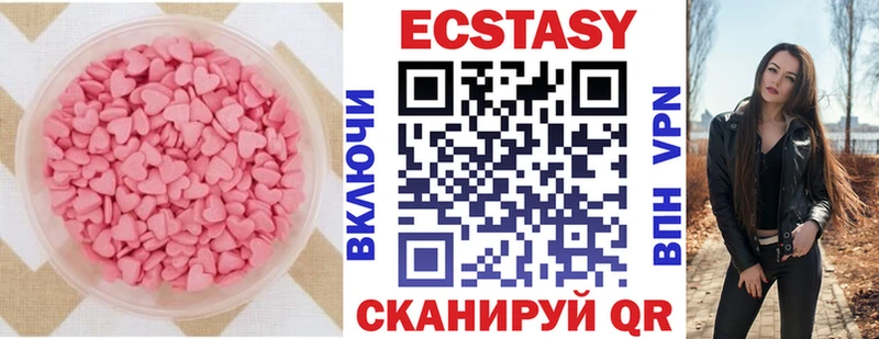 площадка состав  Тамбов  Ecstasy DUBAI 