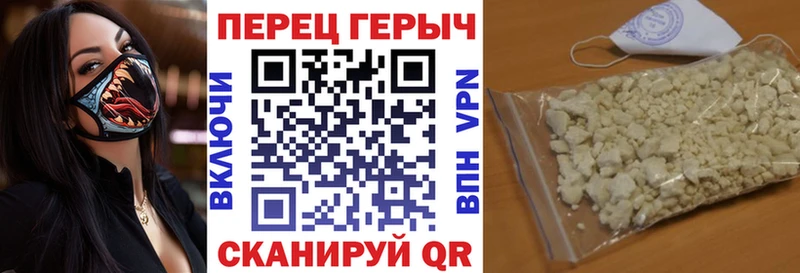 Героин белый Тамбов