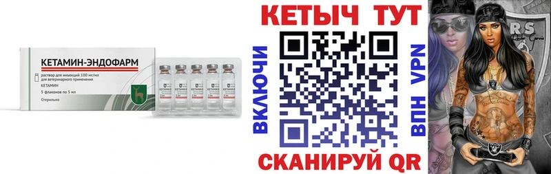 где продают наркотики  Тамбов  Кетамин ketamine 
