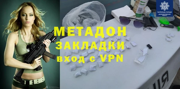 кристаллы Белоозёрский