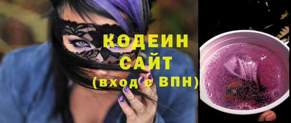 кристаллы Белоозёрский