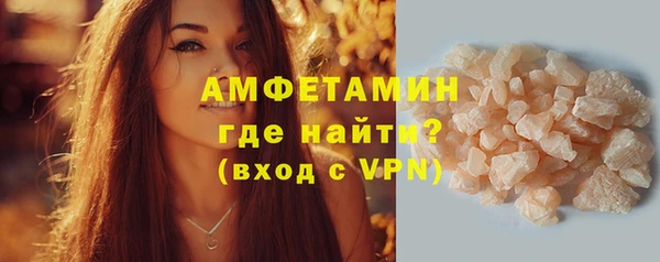 марки lsd Беломорск