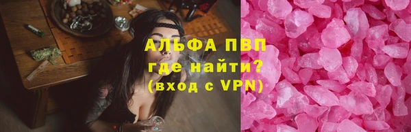 кристаллы Белоозёрский