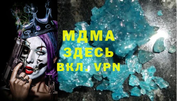 кристаллы Белоозёрский