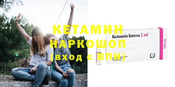 марки lsd Беломорск