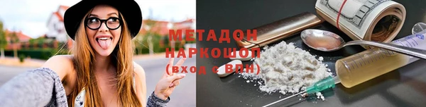 кристаллы Белоозёрский
