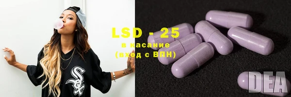 марки lsd Беломорск