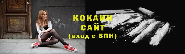 кристаллы Белоозёрский