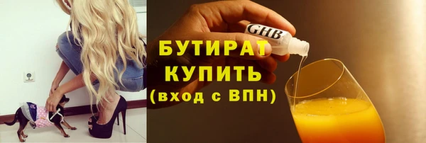 марки lsd Беломорск