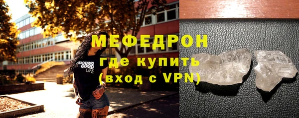 кристаллы Белоозёрский