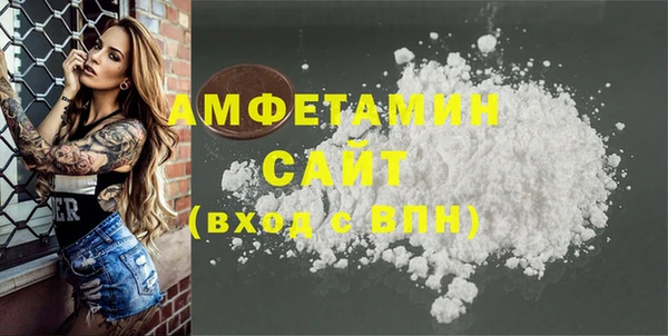 кристаллы Белоозёрский