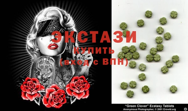 кристаллы Белоозёрский