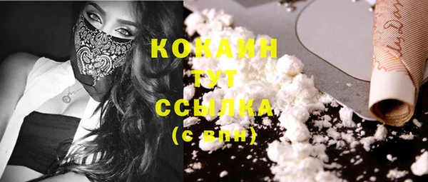 кристаллы Белоозёрский