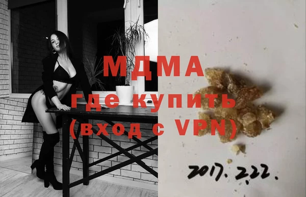 apvp Белокуриха