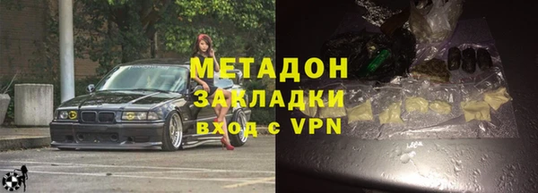 марки lsd Беломорск
