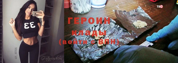 кристаллы Белоозёрский