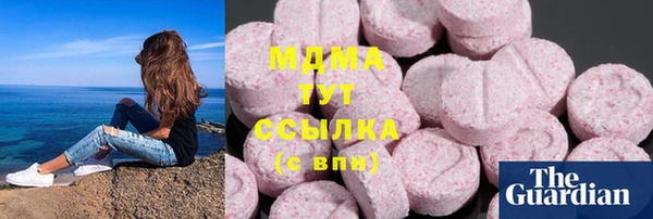 марки lsd Беломорск