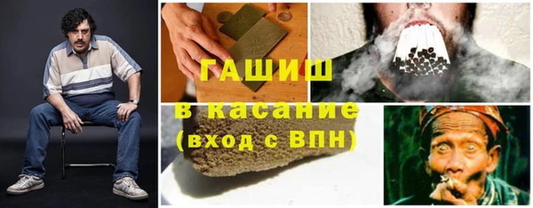 кристаллы Белоозёрский