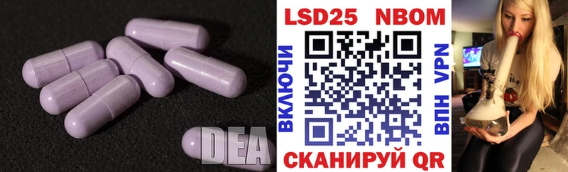 ЛСД экстази ecstasy  Тамбов 
