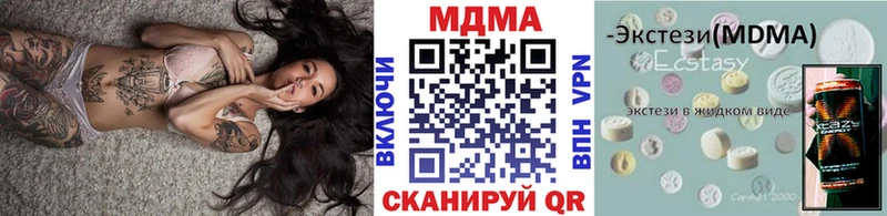 МДМА молли  Тамбов 