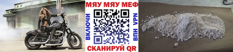 что такое наркотик  Тамбов  Мефедрон VHQ 