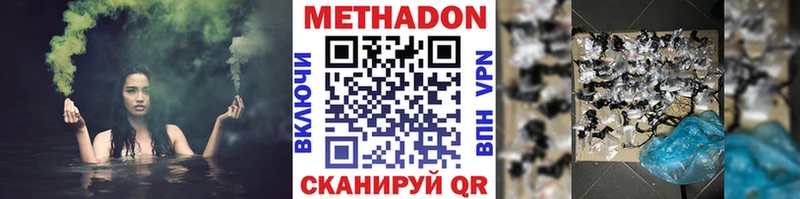 МЕТАДОН methadone  дарнет шоп  сайты даркнета официальный сайт  Тамбов 