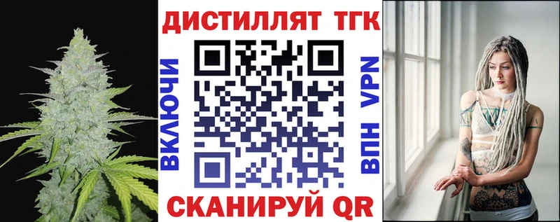 Дистиллят ТГК THC oil  хочу наркоту  Тамбов 